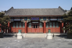 ISummer Palace - Beijing, China (2011)