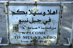 Mount Nebo, Jordan (2007)