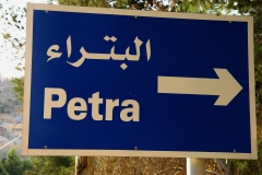Petra, Jordan (2007)
